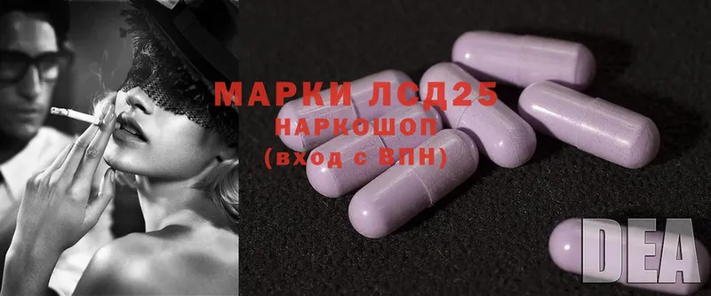 ЛСД экстази ecstasy  Киселёвск 